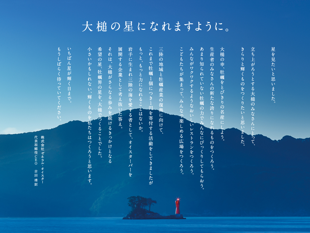 メッセージ